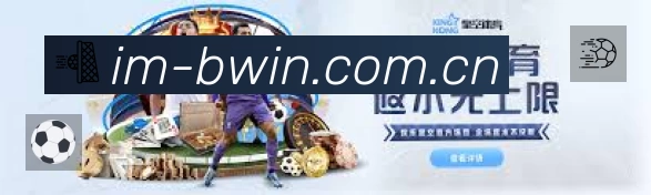 关于 Bwin