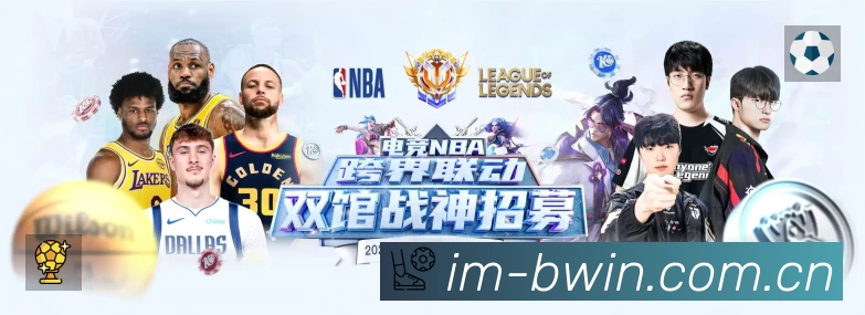 体育平台欢迎图